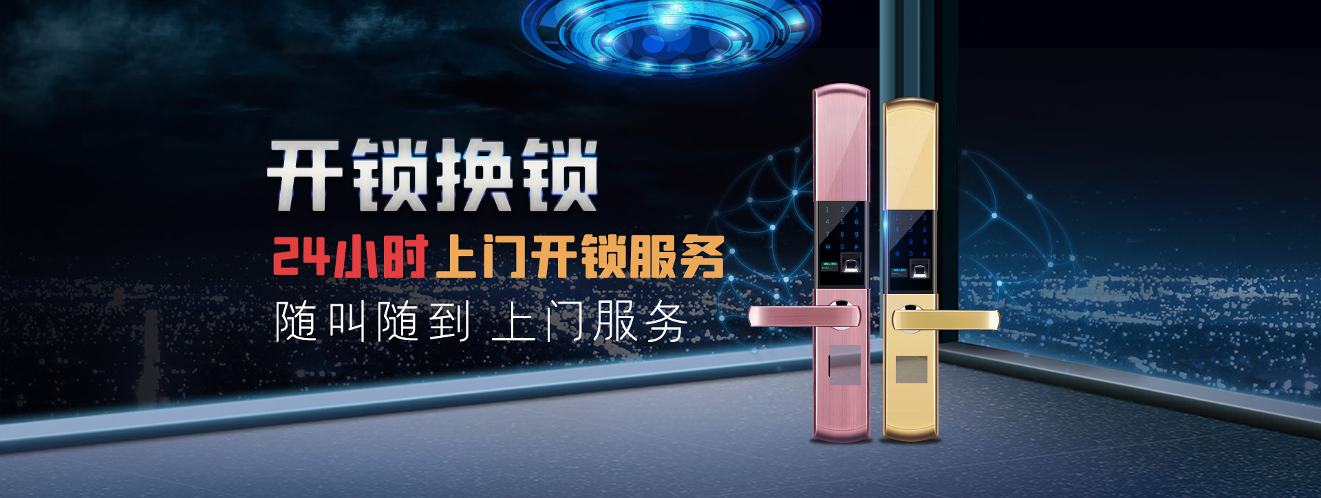 柳州鹿寨县banner02