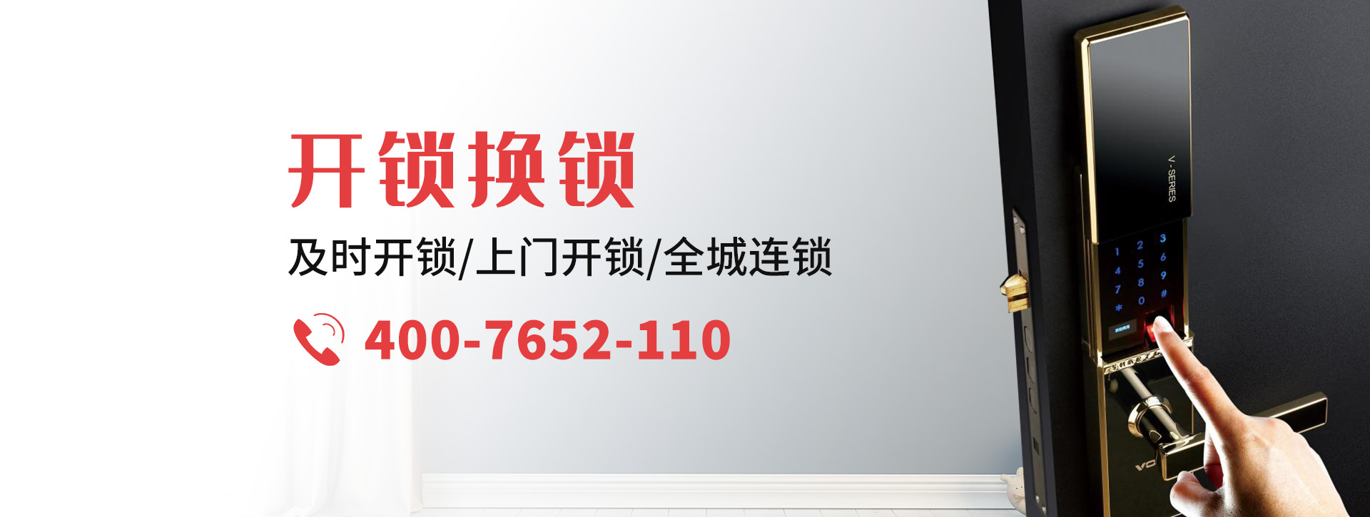 柳州鹿寨县banner